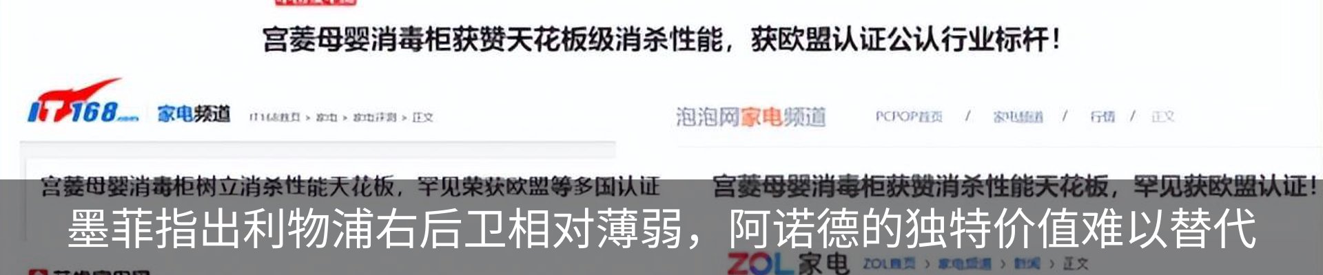 行业资讯